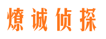 陈仓外遇调查取证